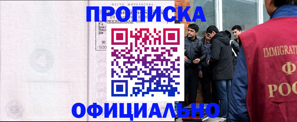 найти адрес прописки в Сыктывкаре