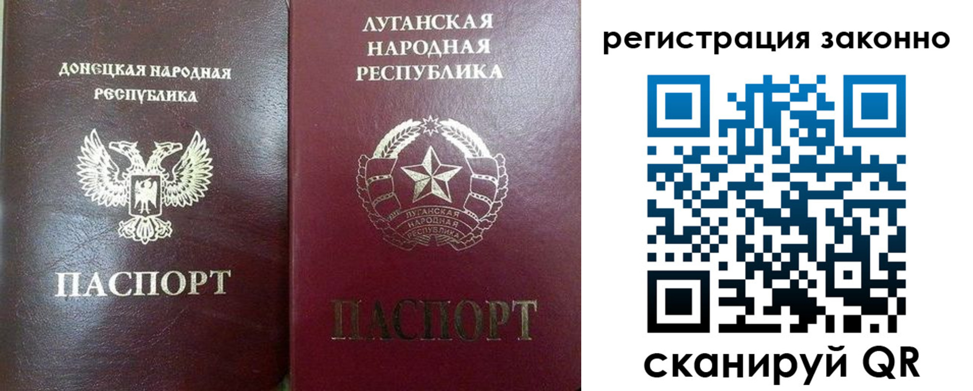 где прописаться в Сыктывкаре