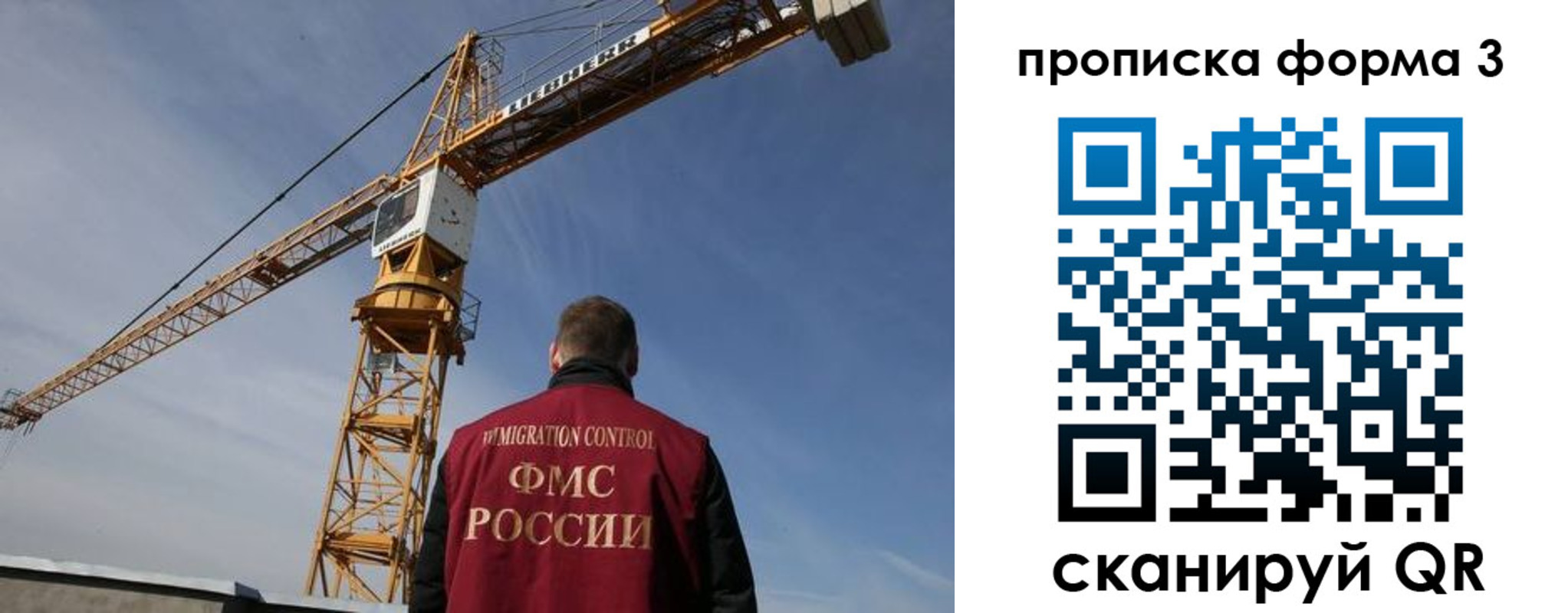 прописка от собственника в Сыктывкаре