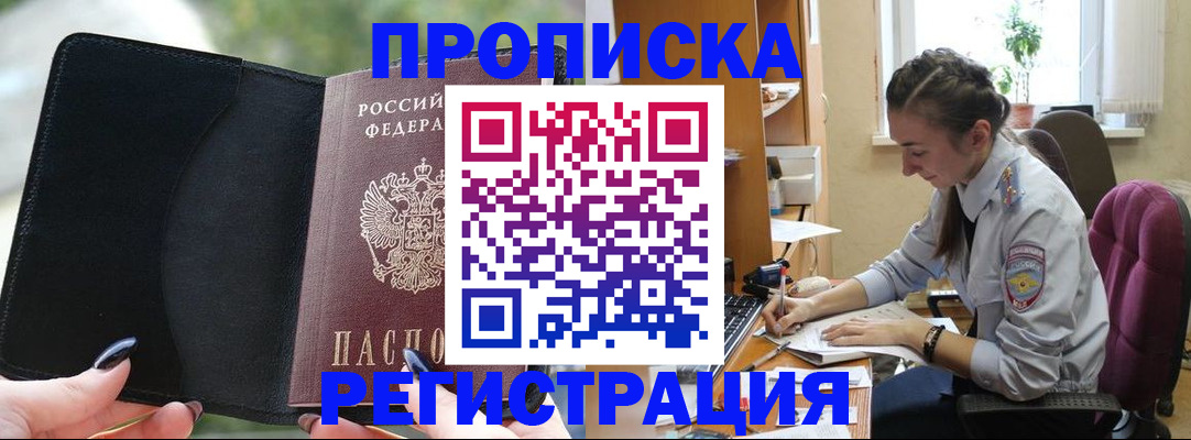 форма 3 в Сыктывкаре