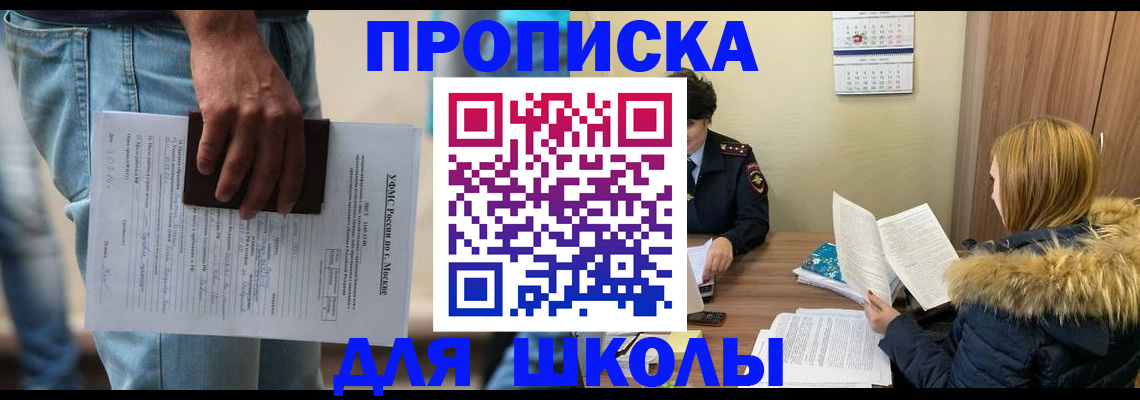 временная регистрация адрес в Сыктывкаре